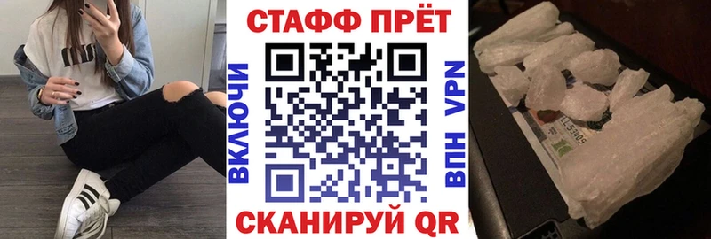 Галлюциногенные грибы Калининград