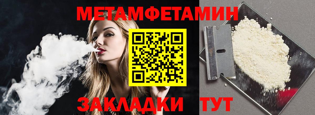 Калининград  АМФЕТАМИН  Вход с VPN  АМФ 97% 