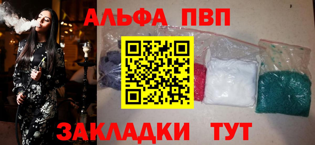 А ПВП мука Калининград