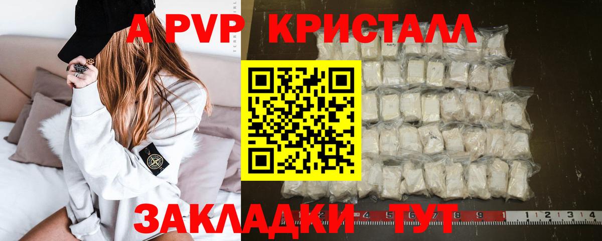 Alfa_PVP СК  А ПВП мука  Вход с VPN  Калининград  А ПВП  Alfa_PVP Соль 