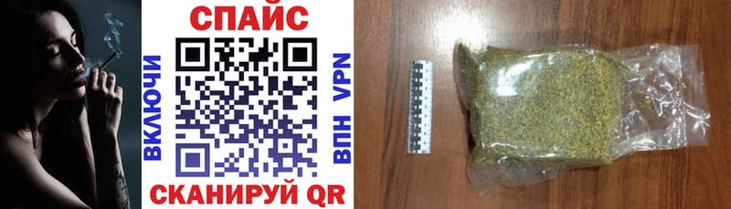 Бутират бутик  Калининград 