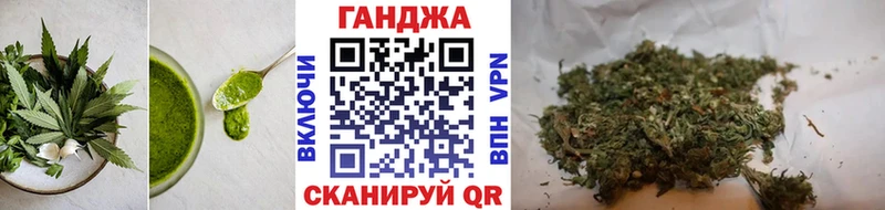 Печенье с ТГК марихуана купить наркотики цена Калининград