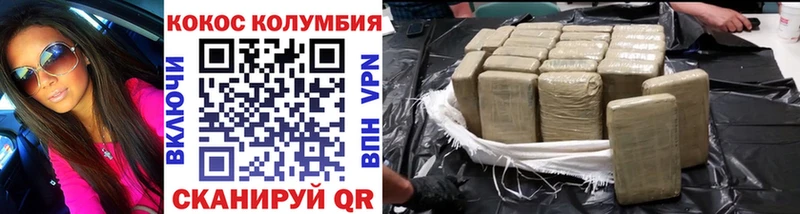 купить  сайты  Калининград  Кокаин 99% 