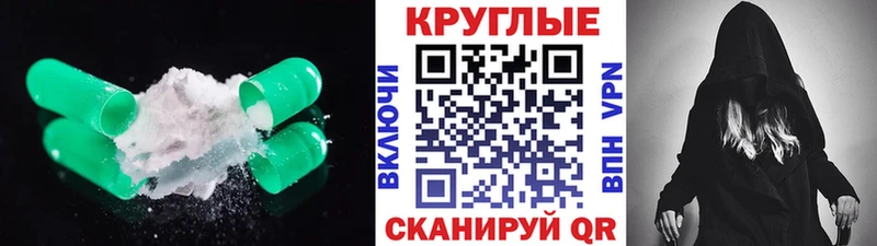 ЭКСТАЗИ круглые  закладка  Калининград 