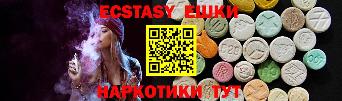 Ecstasy DUBAI Калининград