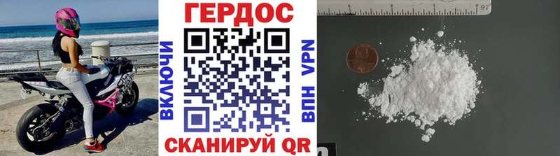 кракен вход  продажа наркотиков  Калининград  Героин Heroin 