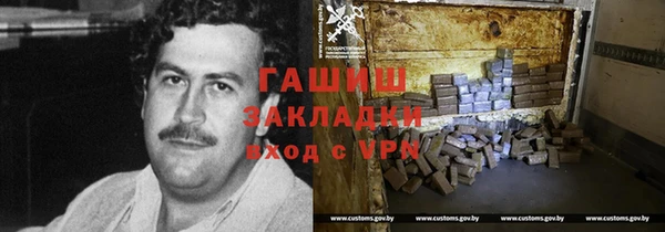 метамфетамин Козловка