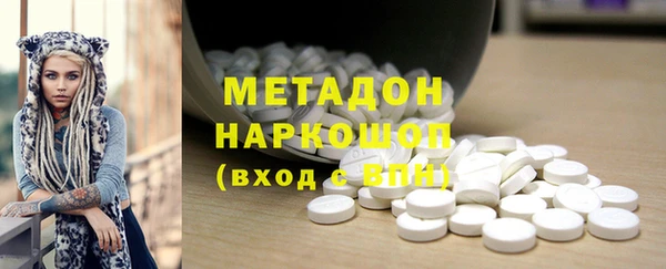 метамфетамин Козловка