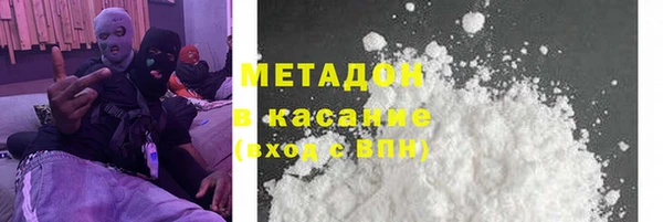 метамфетамин Козловка