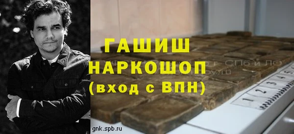 метамфетамин Козловка