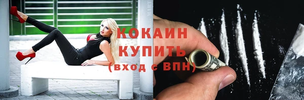 герыч Костерёво