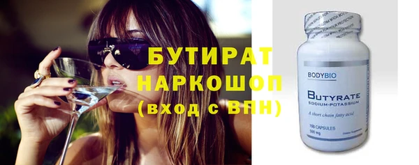 метамфетамин Козловка