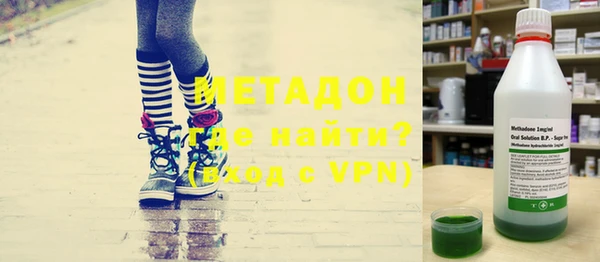 метамфетамин Козловка