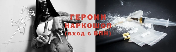 герыч Костерёво