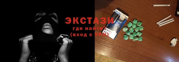 соль курить ск Кинешма