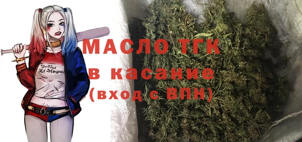 гашишное масло Корсаков
