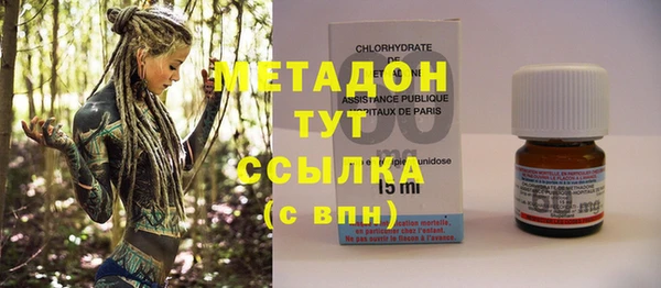 метамфетамин Козловка