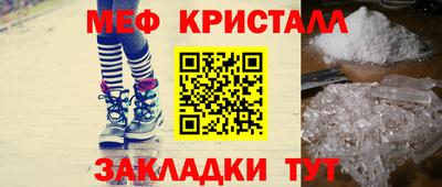 прущие крисы Апрелевка