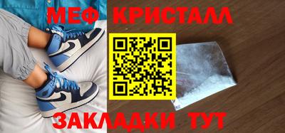 прущий лед Гагарин