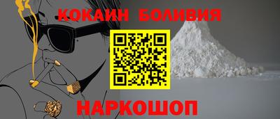 прущий лед Гагарин