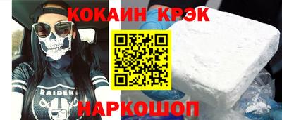 мяу мяу мука Аргун