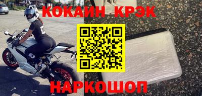 прущий лед Гагарин