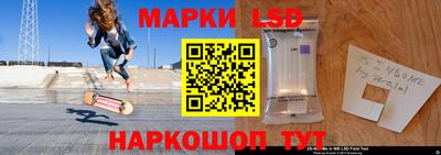 прущий лед Гагарин