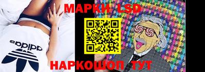 прущий лед Гагарин