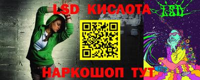 прущий лед Гагарин