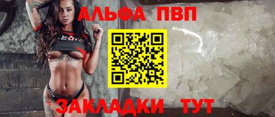 прущий лед Гагарин