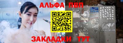 прущие крисы Апрелевка