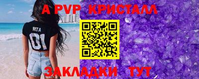 прущая мука Гатчина