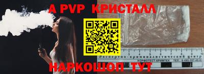 прущий лед Гагарин