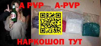 прущие крисы Апрелевка