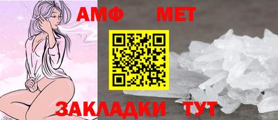 прущий лед Гагарин