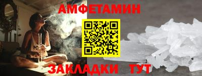 прущая мука Гатчина
