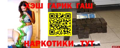 Альфа ПВП Апшеронск