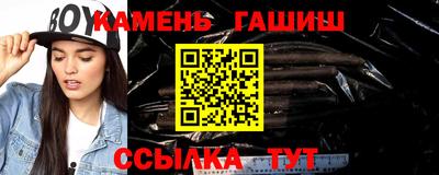 Альфа ПВП Апшеронск