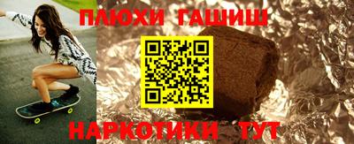прущий лед Гагарин