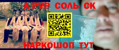 прущий лед Гагарин