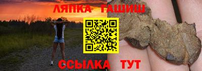 Альфа ПВП Апшеронск