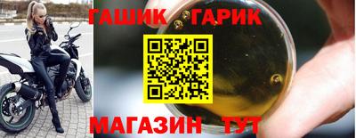 мяу мяу мука Аргун