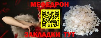 прущие крисы Апрелевка