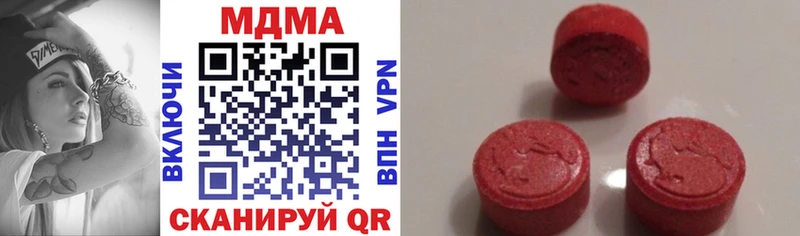 МДМА crystal  Калининград 