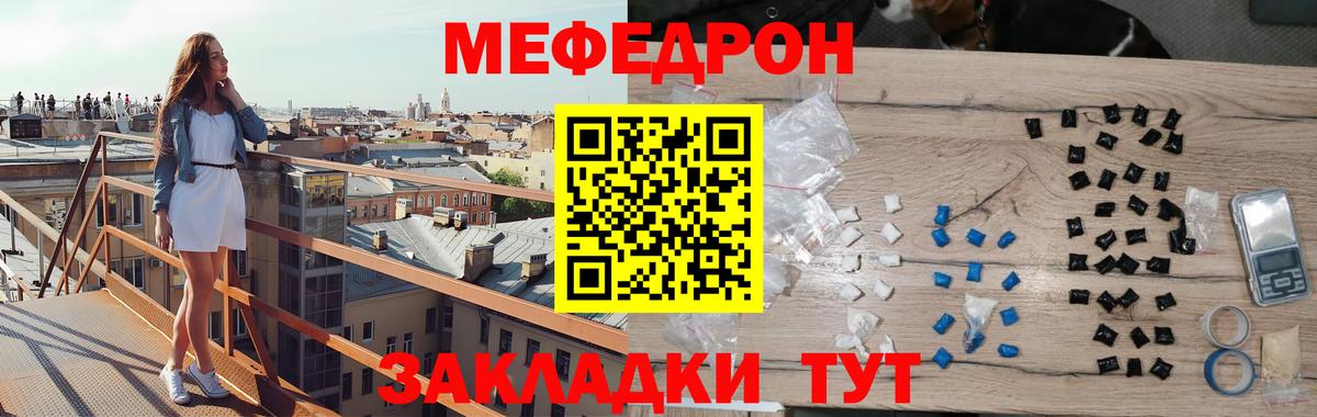 Калининград  МЕФ VHQ  МЕФ  Вход с VPN 