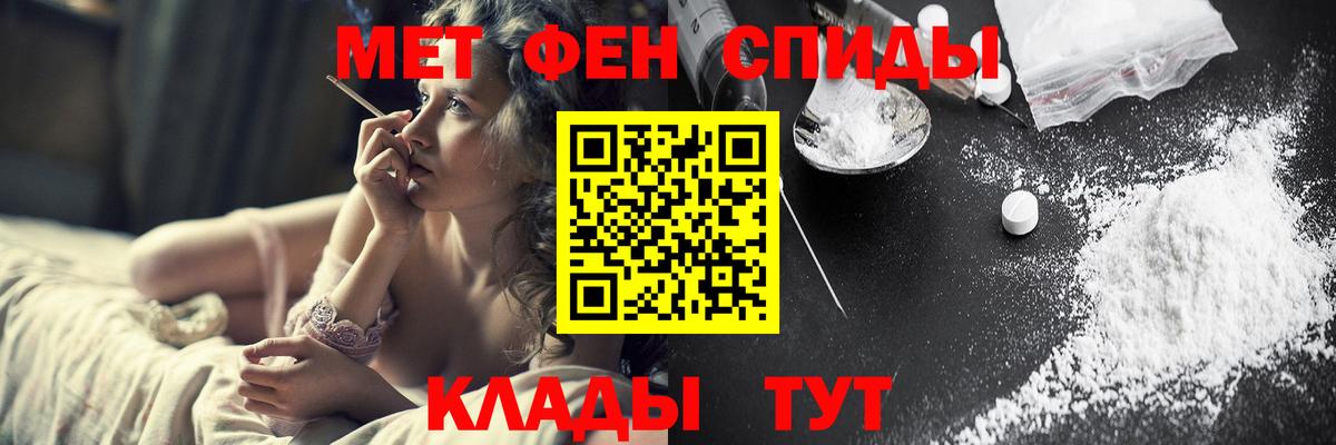 Первитин Декстрометамфетамин 99.9% Калининград