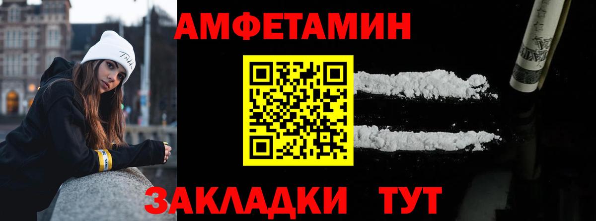 МЕТАМФЕТАМИН витя  МЕТАМФЕТАМИН витя  Калининград 