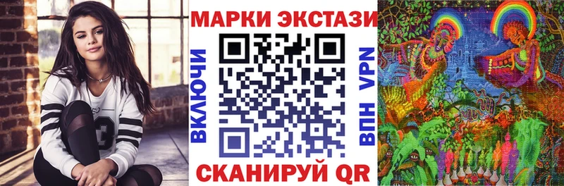 Марки N-bome 1500мкг Калининград