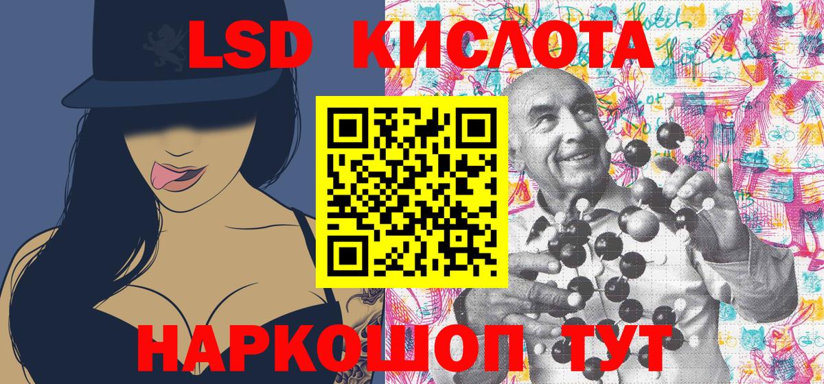 Калининград  Марки N-bome 1500мкг  Марки N-bome 1500мкг  Вход с VPN 