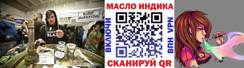 ТГК вейп с тгк  Калининград 